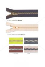 Неделими метални ципове