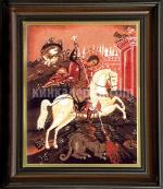 Гоблен - "Св. Георги Победоносец "   1:1 – 23/30 см.