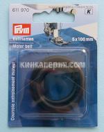 Ремък за шевна машина 5х100 мм