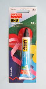 Текстилно лепило - 20гр.