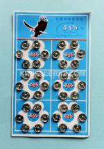 Сектретно копче с диаметър - 8мм.