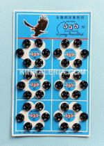 Сектретно копче с диаметър - 8мм.