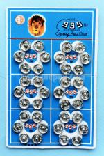 Сектретно копче с диаметър - 10мм.