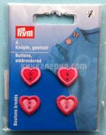 Копчета - 4бр.