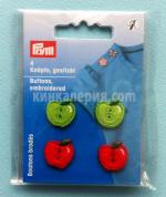 Копчета - 4бр.