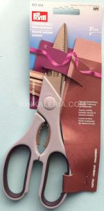 Ножица мулти 21 см