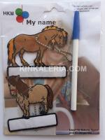 Текстилна апликация за индивидуално надписване