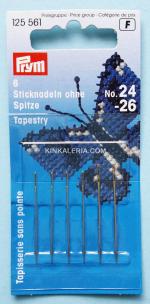 Игли комплект № 24-26
