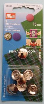 Копче за обличане 15мм. -5бр