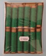 Ибришими - 12 бр. х 100 метра