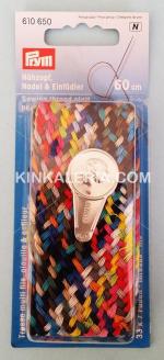 Шевен комплект TRAVEL