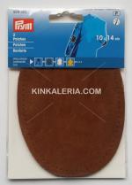 Кръпки изкуствена кожа - 10 х 14 см