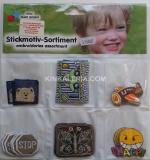 Детски апликации - 30 бр.