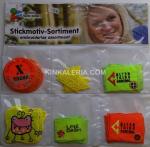 Детски апликации - 30 бр.