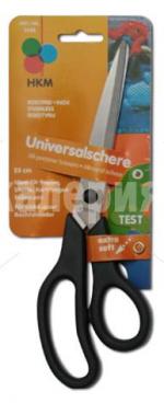 Универсална ножица - 25 см