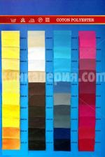 Веревна лента