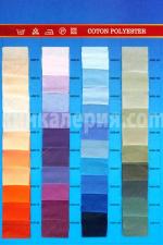 Цветова гама на веревна лента