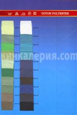 Веревна лента - цветова гама