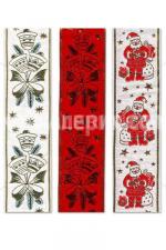 Декоративна Коледна лента