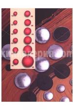 Копчета за обличане - заготовки