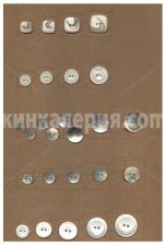 Полиестерни копчета