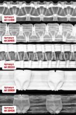 ширит за пердета - модел 11400 , 20405 , 20223 , 20909 и 20426
