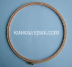 Гергеф  40см