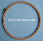 Гергеф  25см