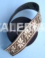 Декоративен ширит с ширина 30 мм